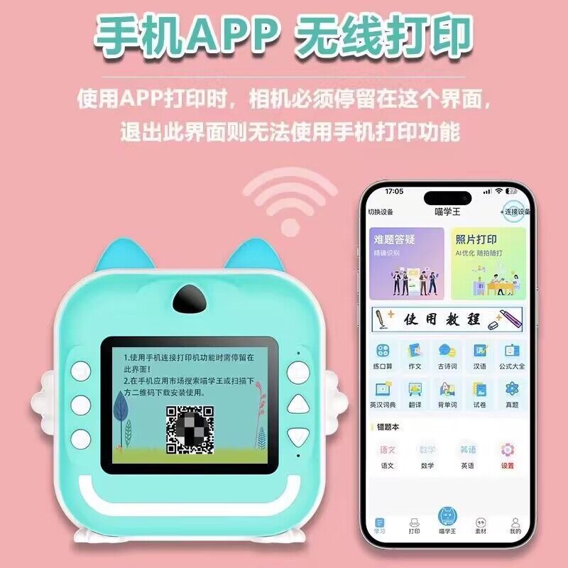 Picture of Batch Q5 high-definition digital camera student's portrait toy can be directly out of the photo fun