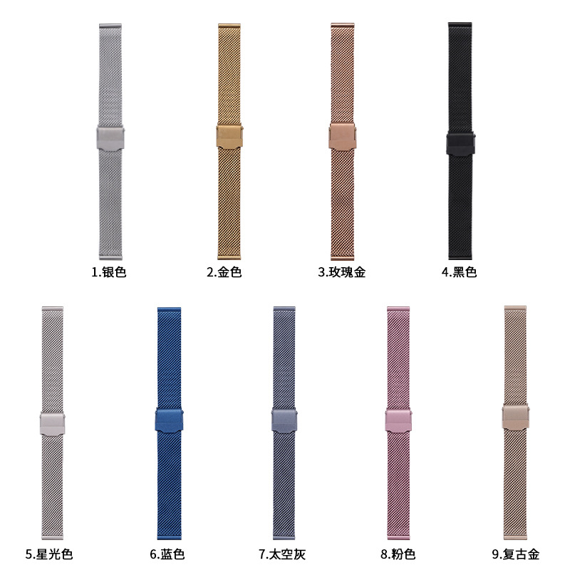 Picture of Suitable for Apple Milan nice iwatch watch strap double insurance buckle 06 line small waist 14mm woven mesh belt
