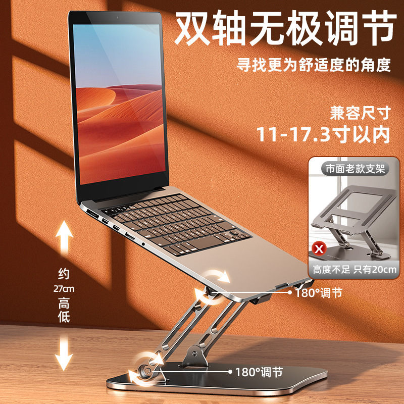 Picture of Laptop Stand macbook Elevated Rack Thickened pro Hanging Bracket Lifting Folding Desktop Support Frame