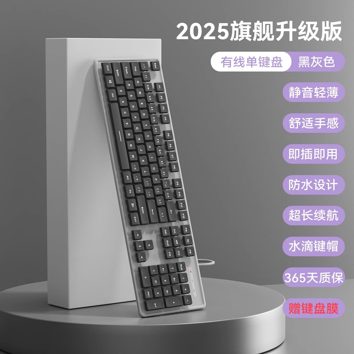 Picture of Chocolate Silent Keyboard Wireless Wired Mouse Set Typing Notebook Desktop Computer Office Universal Girls