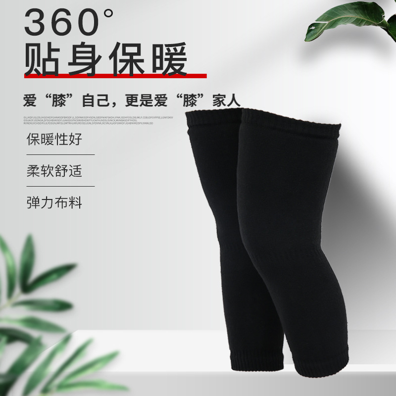 Autumn and Winter Thickened Warm Kneepad Men's and Women's Old Cold Leg Joint Cold-proof Leg Cover High Elastic Knee Protection for the Elderly