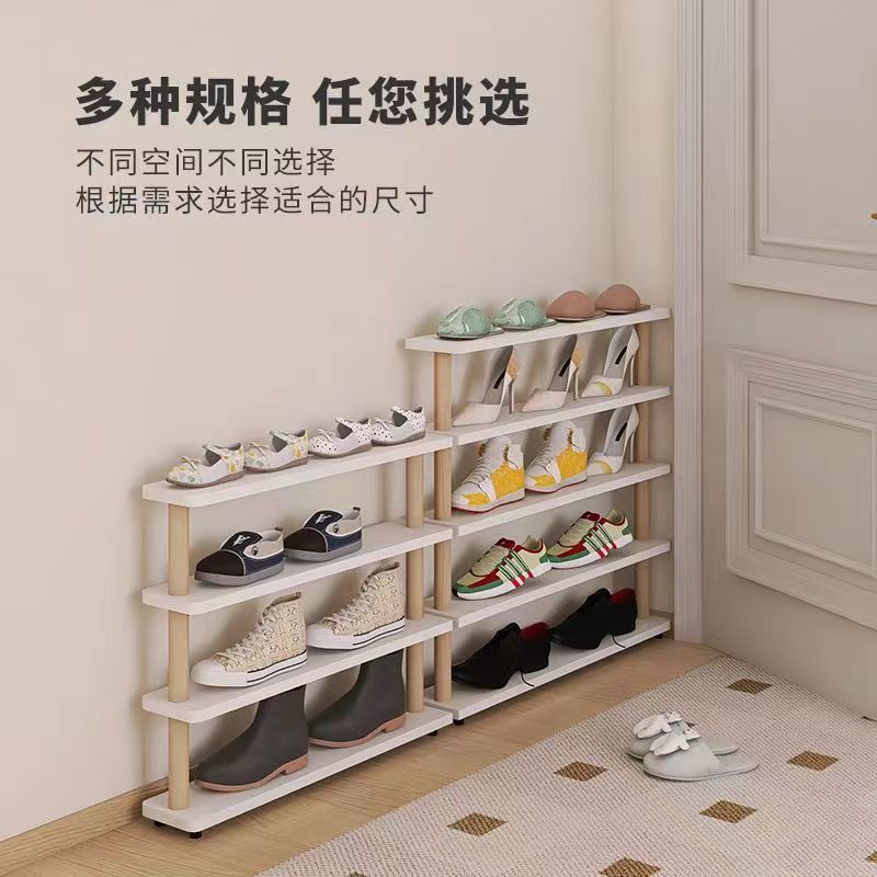 Household ultra-narrow multi-layer shoe rack extremely narrow simple and thin entry mini wooden layered storage baby shoes