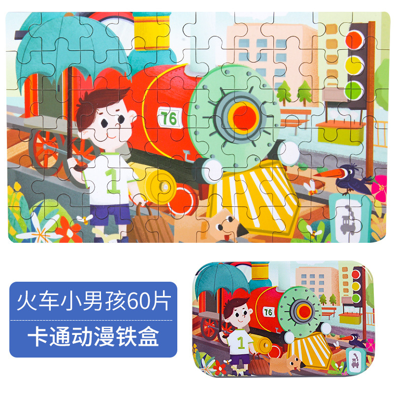 Picture of 60 pieces iron box puzzle children's educational kindergarten early education cartoon wooden puzzle toy generation
