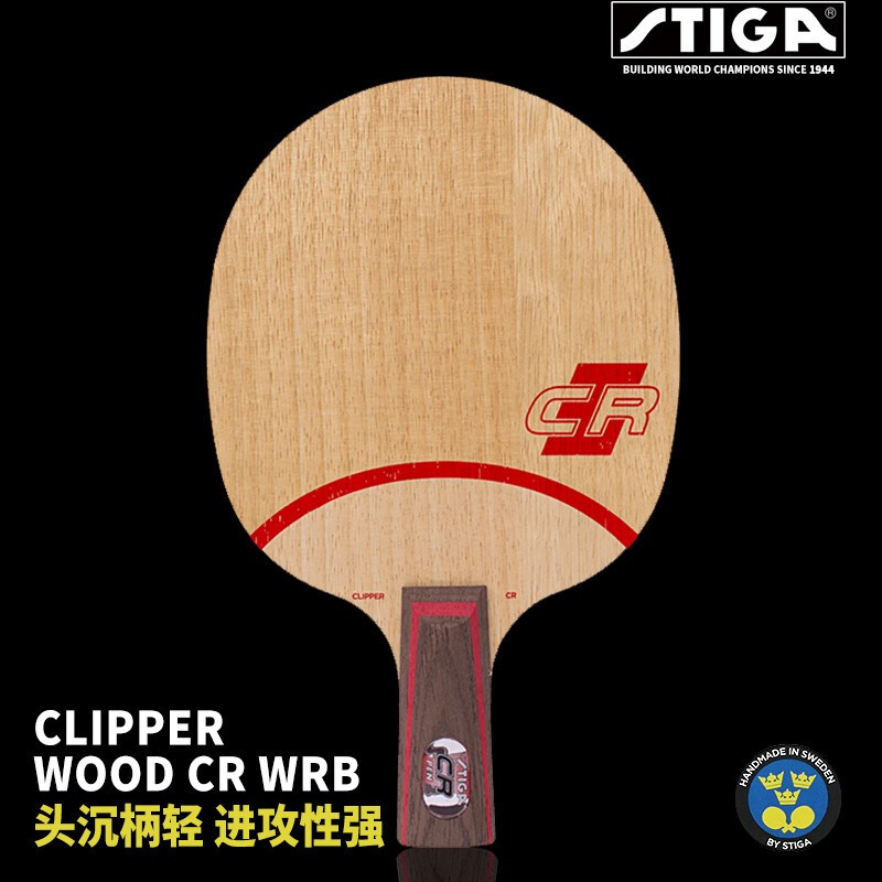 Picture of Stiga Cl Stephen Clcr Stephen Clcrwrb Blade Cl Table Tennis Racket