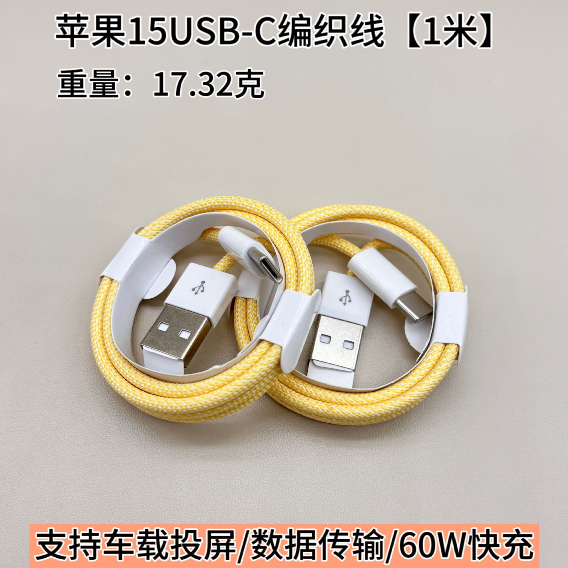 Picture of For apple charging line fast charging iphone pd20w fast charging line USB apple data line factory wholesale