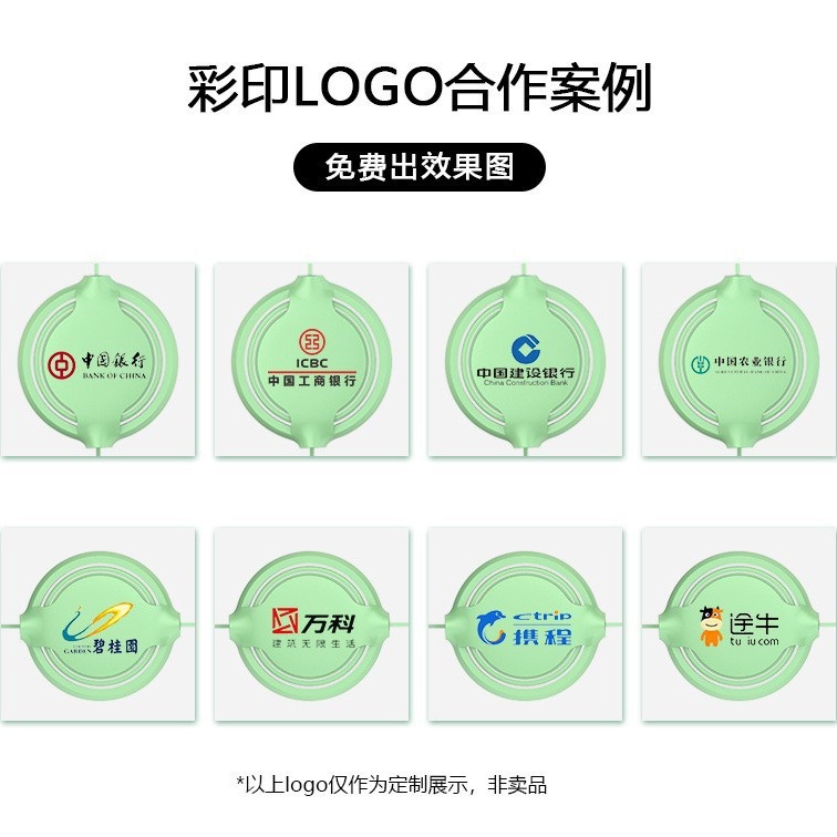 Picture of Data Cable Logo Small Gift One-To-Three Charging Cable Mobile Phone Fast Charging Suitable for Apple Huawei Type Android