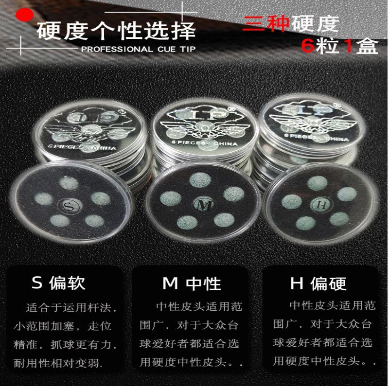 Picture of Black eight LP three generation leather head billiard accessories snooker 11MM shape club small head club gun head