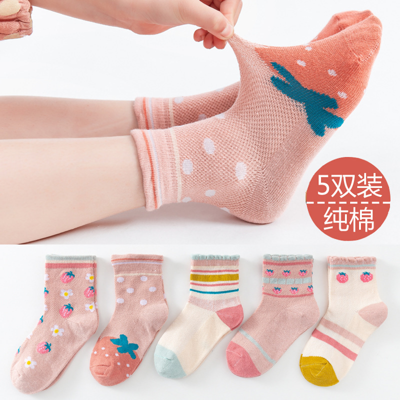 Picture of Children's Socks Spring and Autumn Cotton Socks Boys and Girls Autumn and Winter Children's Socks Chinese Style Socks Red Socks Baby Socks