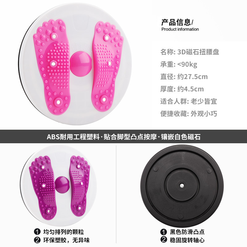 Picture of Factory Direct sales waist twisting machine fitness equipment magnetic therapy foot twisting massage waist twisting machine multifunctional abdominal trainer