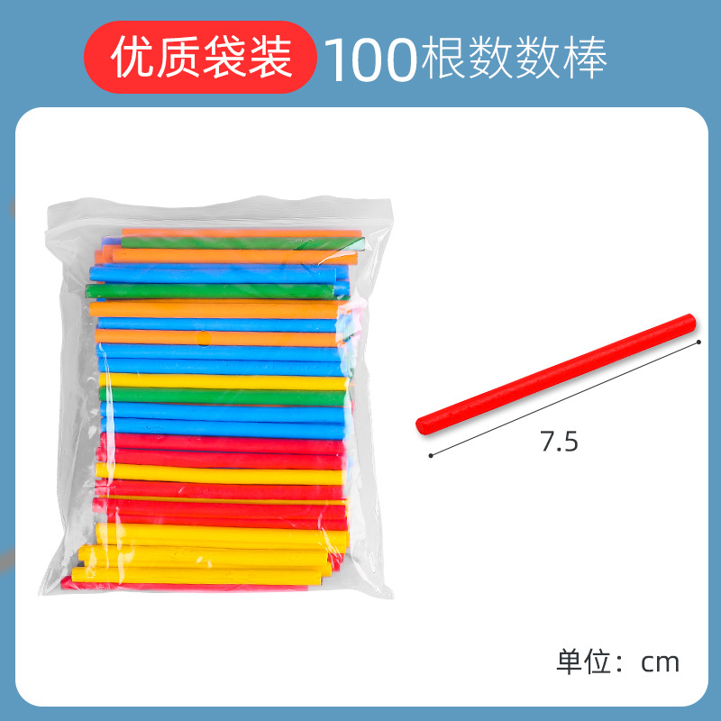 Picture of Primary School Mathematics Three-dimensional Graphics Teaching Aids Geometric Model Cylinder Rectangular Cube First Grade Shape Building Blocks