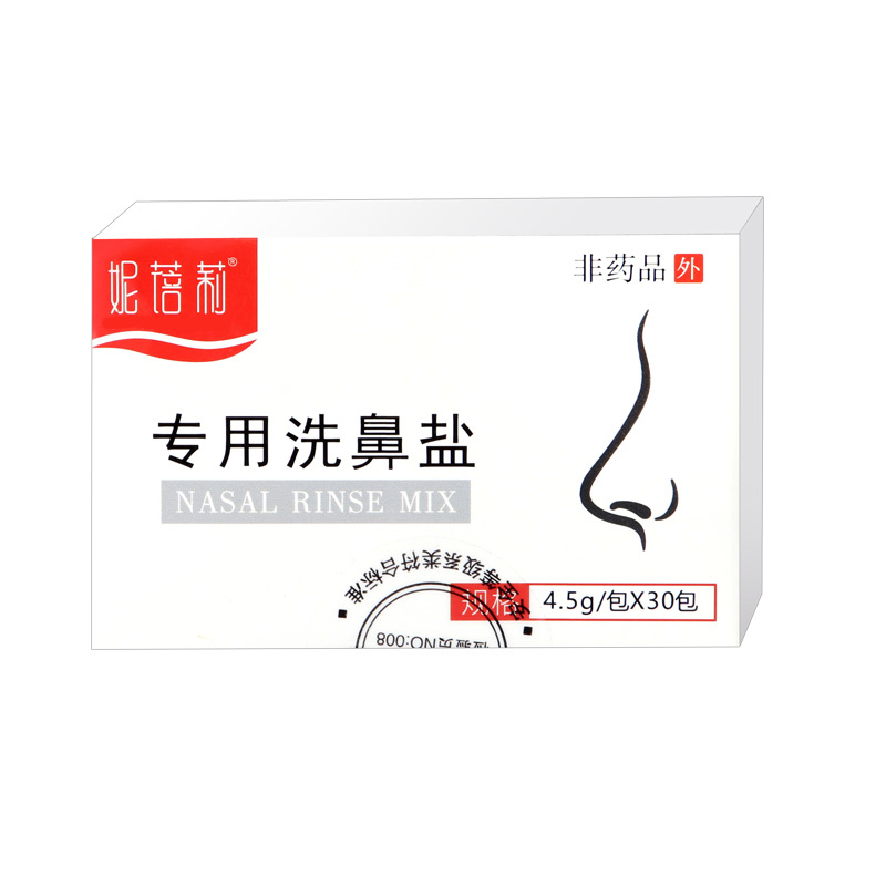 Picture of Nibeili Nose Salt Yoga Mat Physiological Sea Salt Water Nasal Rinse Adult Children Nose Washing Pot Physiological Saline
