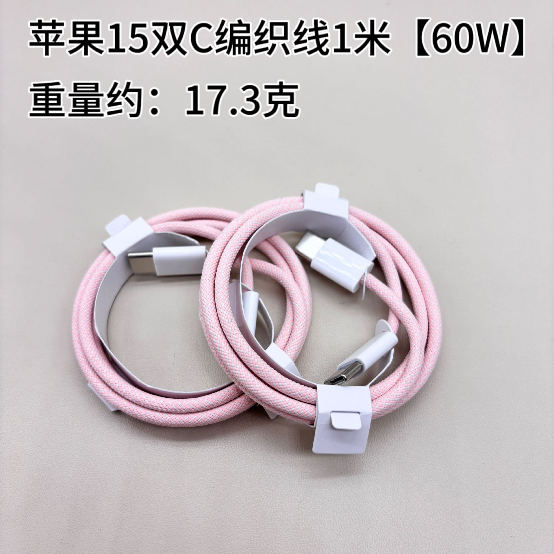 Picture of For apple charging line fast charging iphone pd20w fast charging line USB apple data line factory wholesale