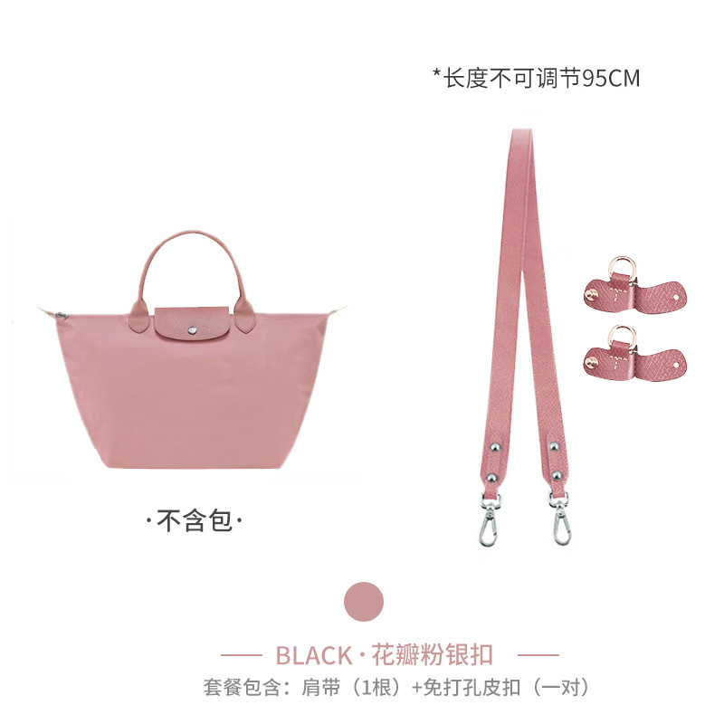 Picture of Factory Direct sales Longqi short handle small size punch-free modified shoulder strap longcham Longqi dumpling bag strap
