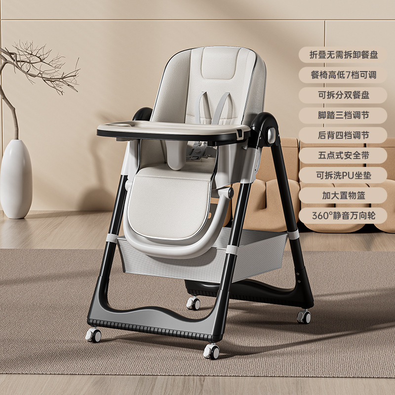 Picture of Baby Dining Chair Household Foldable Adjusting Baby Dining Seat with Wheels Portable Multifunctional Children's Dining Chair