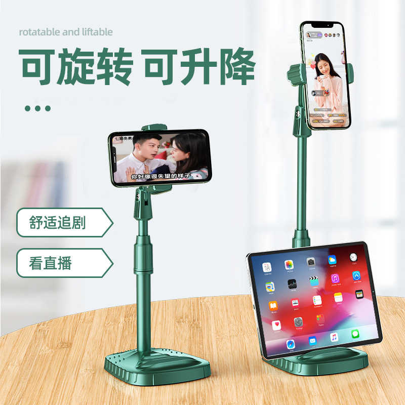 Mobile phone stand live stand desktop stand lazy tablet trembles I computer overhead telescopic gift manufacturers