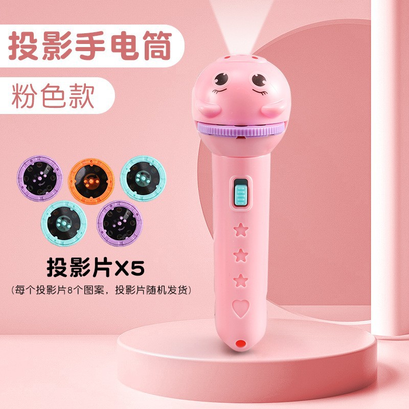 Picture of Projector lighting toys early education educational cartoon children's flashlight stall birthday gift baby gift wholesale