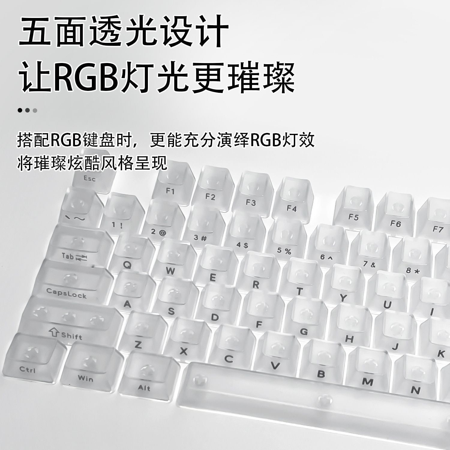 Picture of Crack 132 Key Fully Transparent DIY customized fog transparent key cap transparent PC material side engraved mechanical keyboard key cap