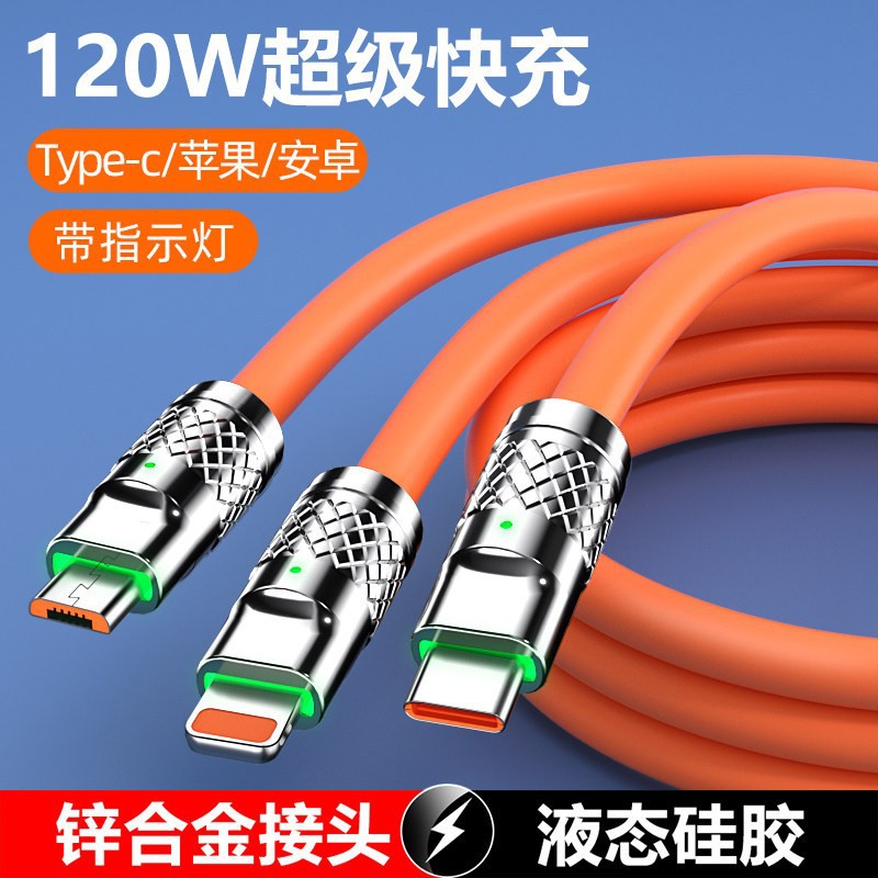 Picture of Spot Zinc Alloy Three-In-One Data Cable Type-C Super Fast Charging One-To-Three Data Cable Charging Cable Wholesale