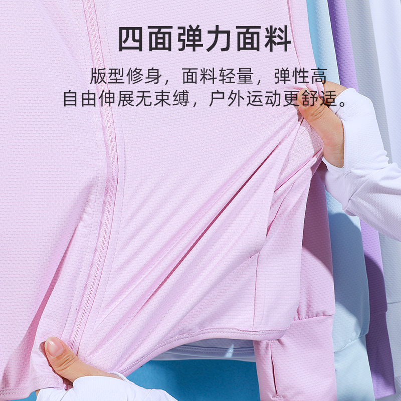 Picture of Internet Celebrating Same-style Summer Couple's Sun-protective Clothing Women's Men's Outdoor Skin Clothing Elastic Breathable Jacket Quick-drying Clothes