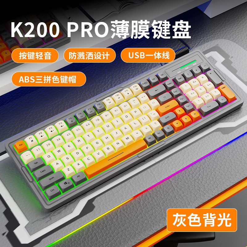 Picture of Cross-border KM2000Pro mechanical feel keyboard mouse suit computer office e-sports game wired keyboard mouse