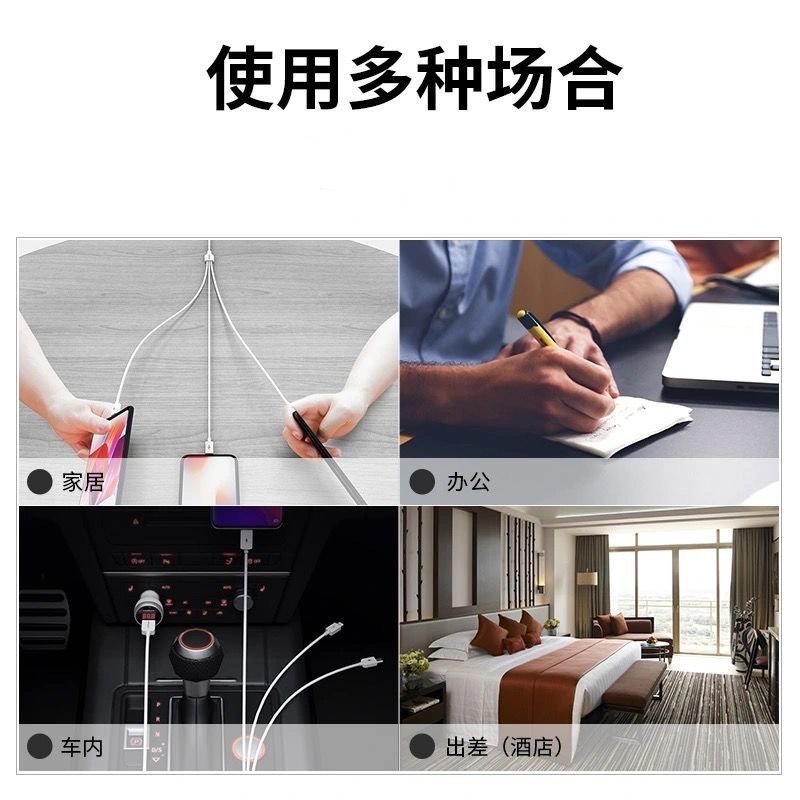 Picture of Fast Charging Three-In-One Charger One-To-Three Data Cable Multi-Port Charging Cable Android Suitable for Apple Original Type-C