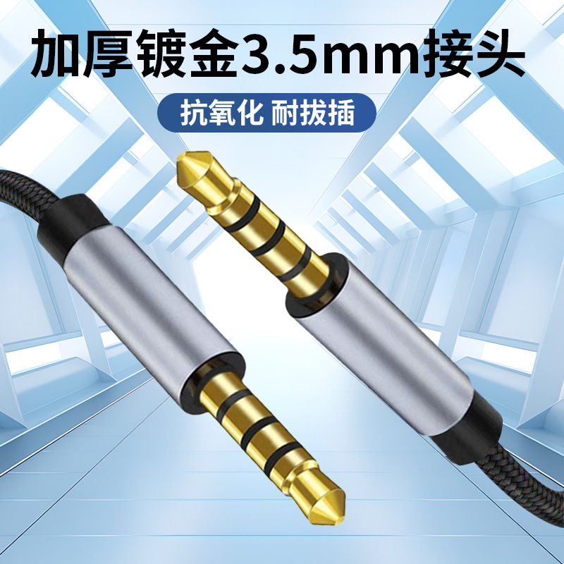 Picture of 4-Core Mobile Phone Karaoke Microphone Live Audio Cable Sound Card Microphone Accompaniment Cable 3.5mm Recording Audio Cable