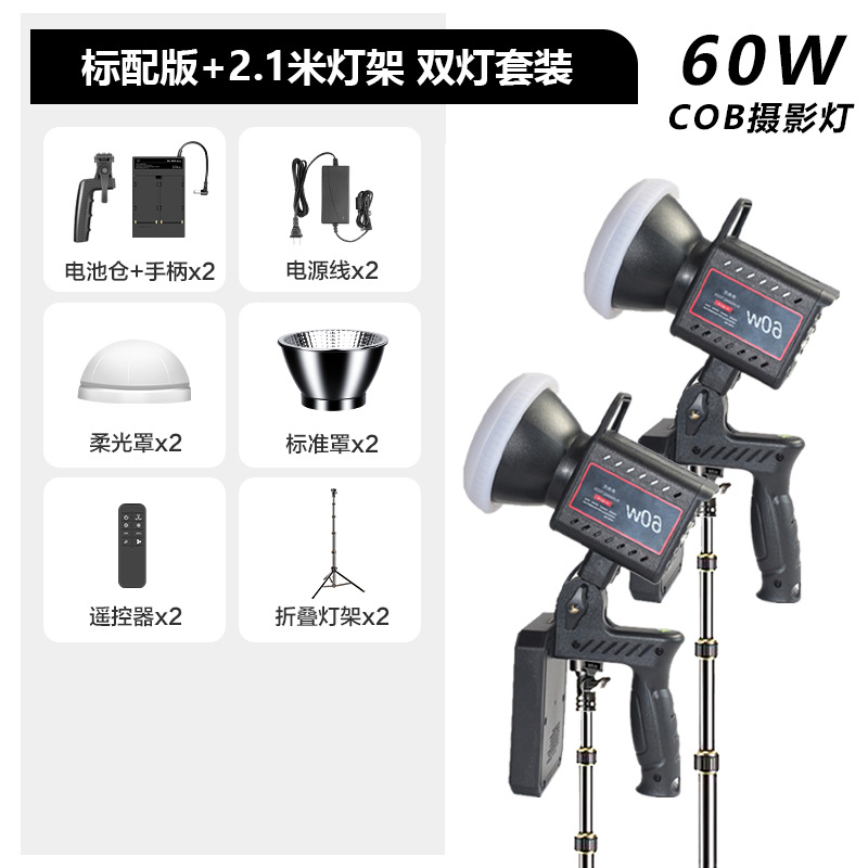 Picture of Factory Direct Supply of Photography Outdoor Shooting Lights, Handheld Portable Live Broadcast Fill Lights, Outdoor Video Two-Color Temperature Film and Television Lights