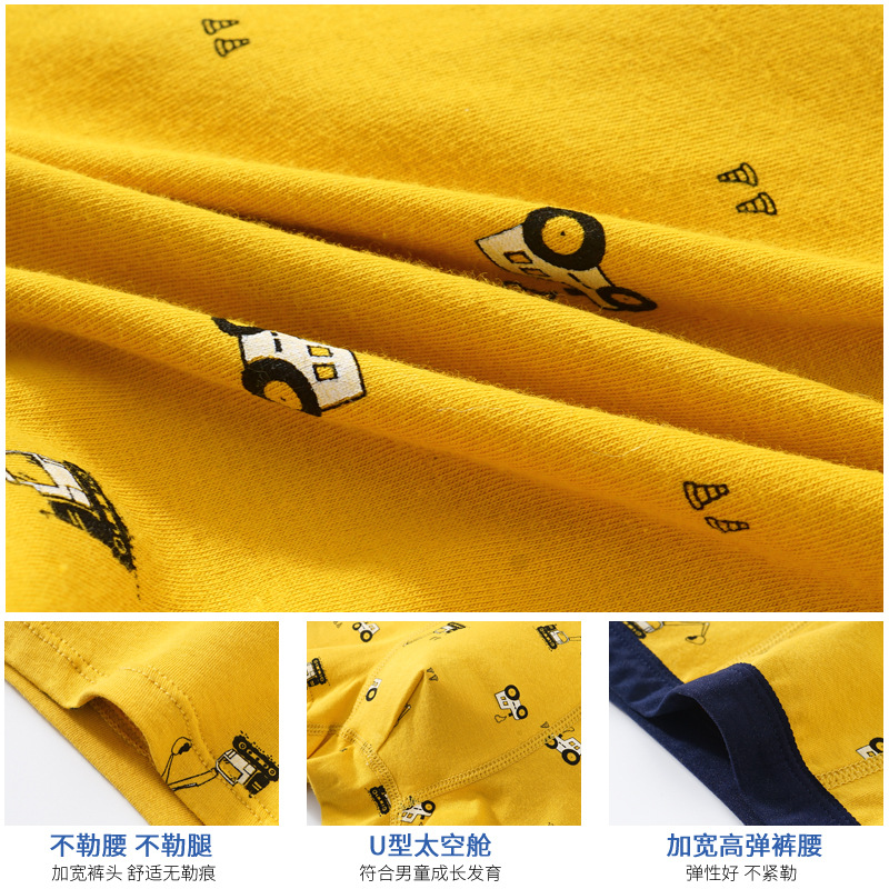 Picture of Children's Pure Cotton Underwear, Boys' Boxer Briefs, Baby Boys, Middle and Large Kidsren's Boxer Briefs, 2-15 Years Old Can Be Worn Outside