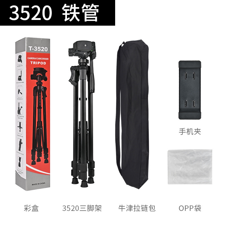 Picture of Telescope Photography Tripod Floor Mobile Phone Live Stand Night Fishing Lamp Camera Mobile Phone Projection Selfie Tripod