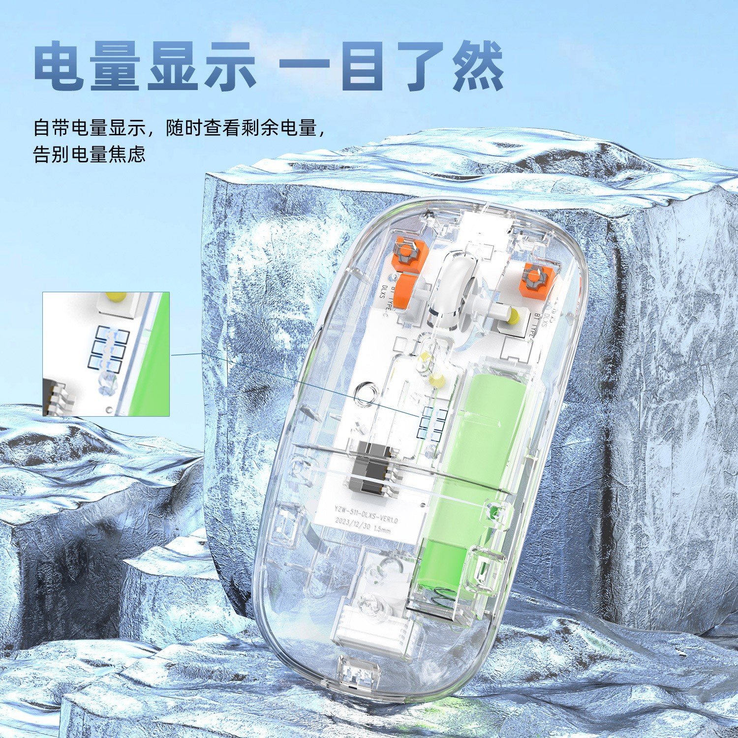 Picture of Wireless Transparent Bluetooth Mouse Rechargeable Desktop Computer Laptop 2.4G Business Office Dual-Mode Gaming Mouse
