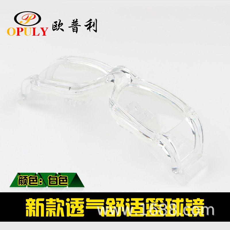 Picture of Genuine Opley basketball glasses large viewing angle impact goggles football sports protective glasses anti-fog OP035
