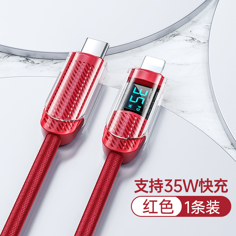 Picture of 120W super fast charge typec data cable intelligent digital power display applicable to Huawei Apple 15 charging cable