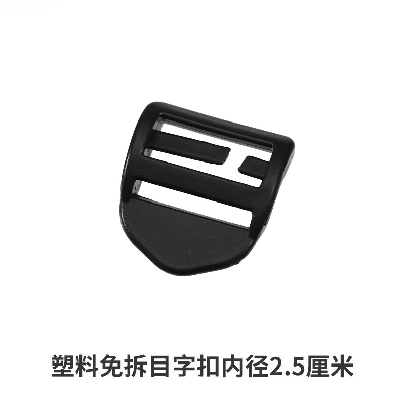 Picture of Thickened Non-disassembly Metal Four-gear Buckle Buckle Backpack Bookbag with Fixed Buckle Mountaineering Bag Adjustable Buckle Backpack